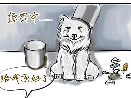 铭设计旺财