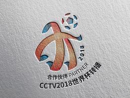 2018世界杯CCTV廣告轉(zhuǎn)播圖標競標設(shè)計兩個方案