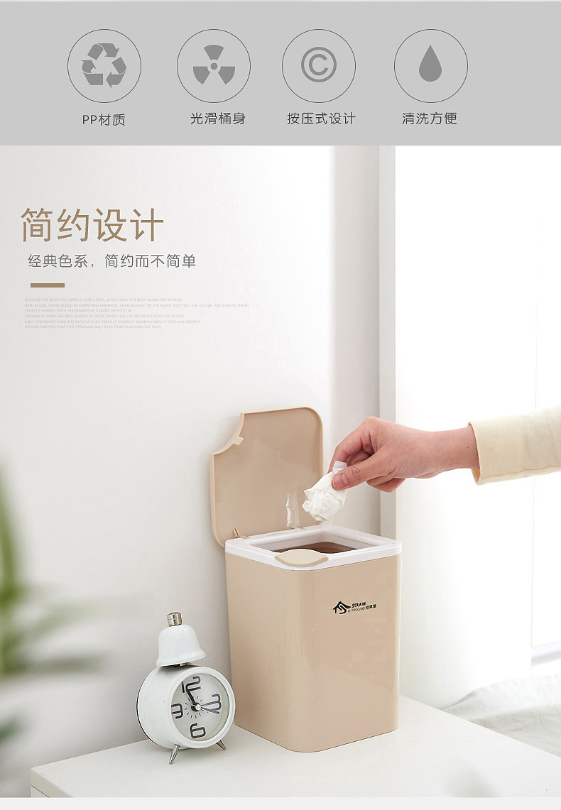 桌面垃圾桶产品电商产品拍摄设计