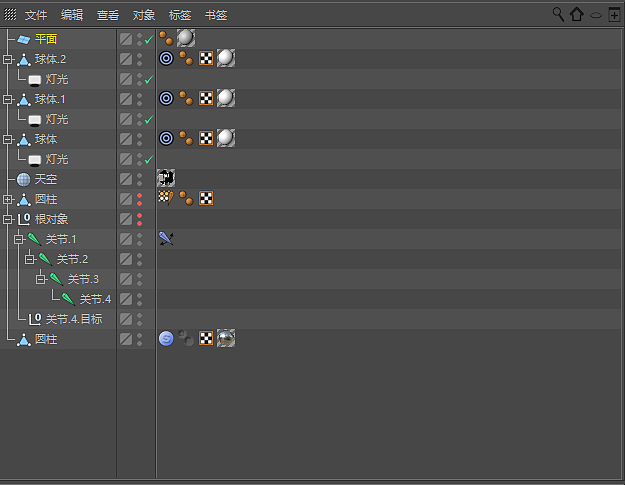 c4d制作一個(gè)寫(xiě)實(shí)魚(yú)鱗焊的思路（圖ZMTc3NzgyNDA0） - 其他三維 - 站酷設(shè)計(jì)師Ralph_liu原創(chuàng)素材 - 站酷ZCOOL