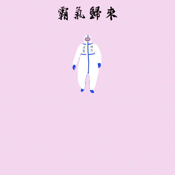 中国有一群大白,温暖可爱的大白