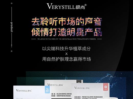 1（個(gè)人主頁-ZNDYwODY0ODg=） - 海報(bào) - 站酷設(shè)計(jì)師一個(gè)隨緣設(shè)計(jì)師原創(chuàng)素材 - 站酷ZCOOL