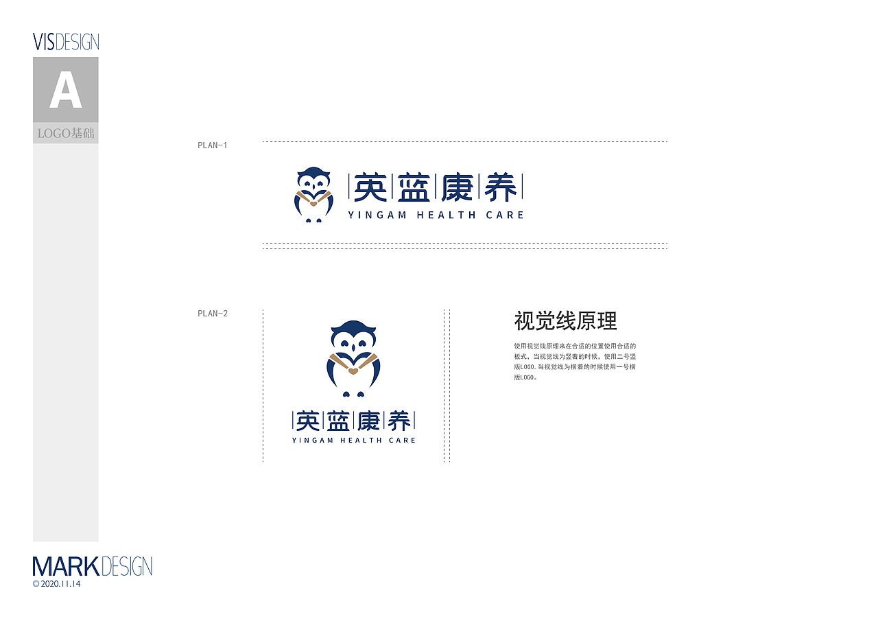 英蓝品牌 英蓝康养VI（图ZMjMzNzYyMDk2） - 品牌 - 站酷设计师匠造蒋大熊原创素材 - 站酷ZCOOL