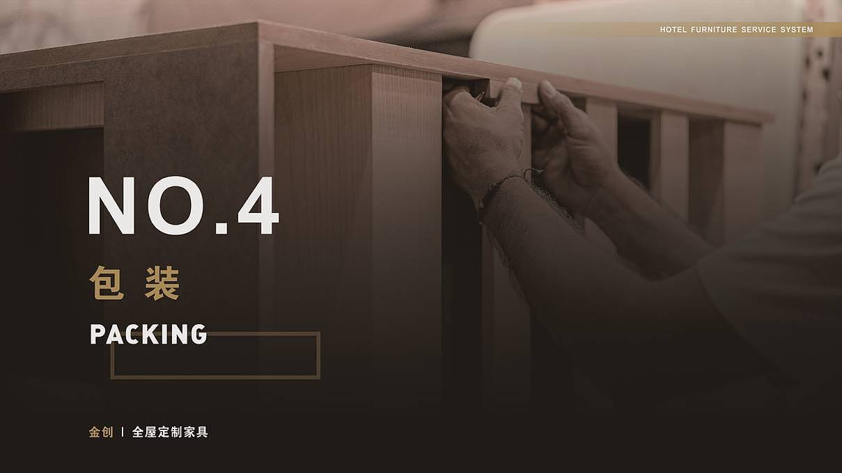 banner design  金创全屋定制家具