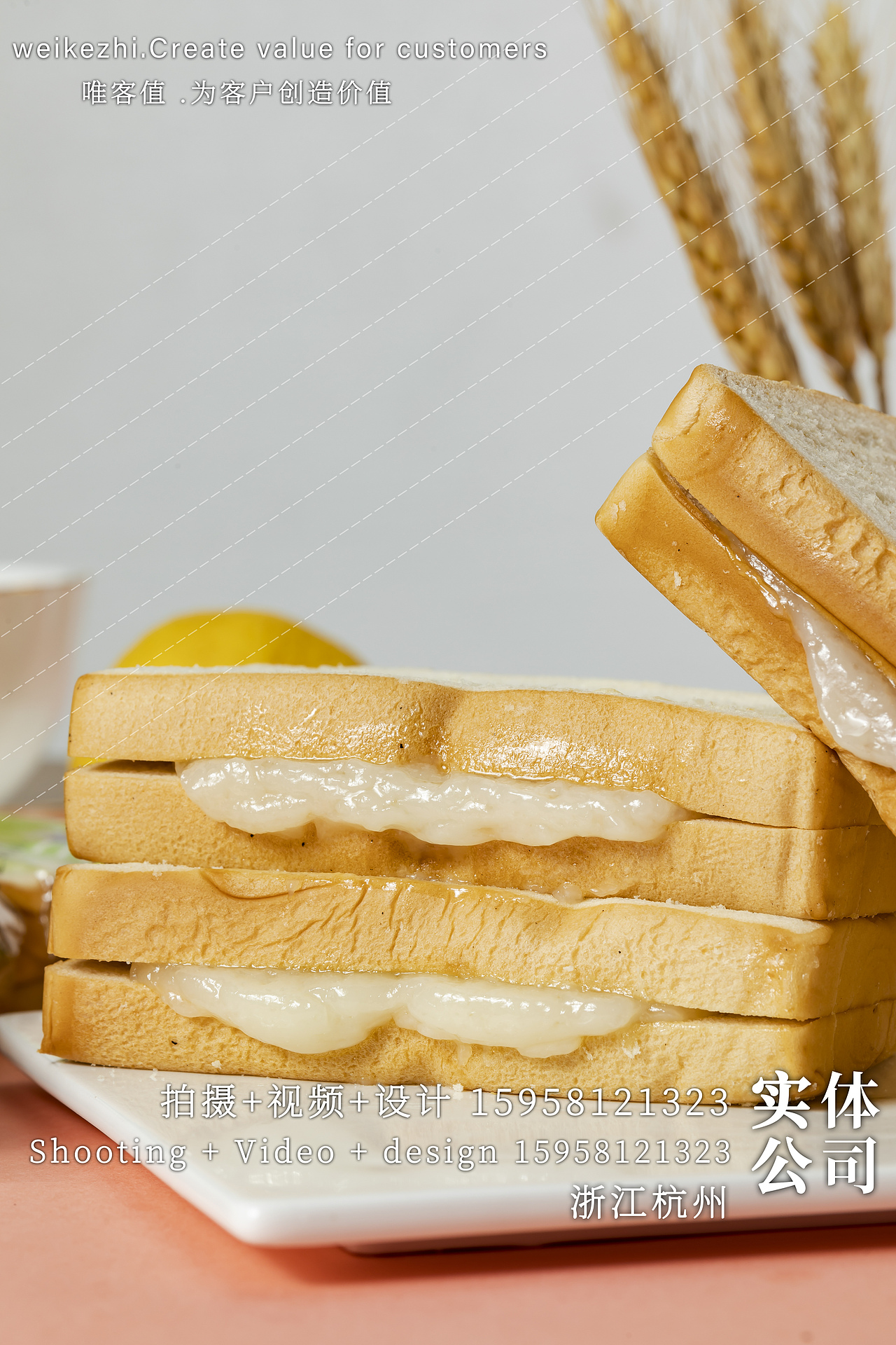 糕点饼干-美食产品拍摄 短视频制作