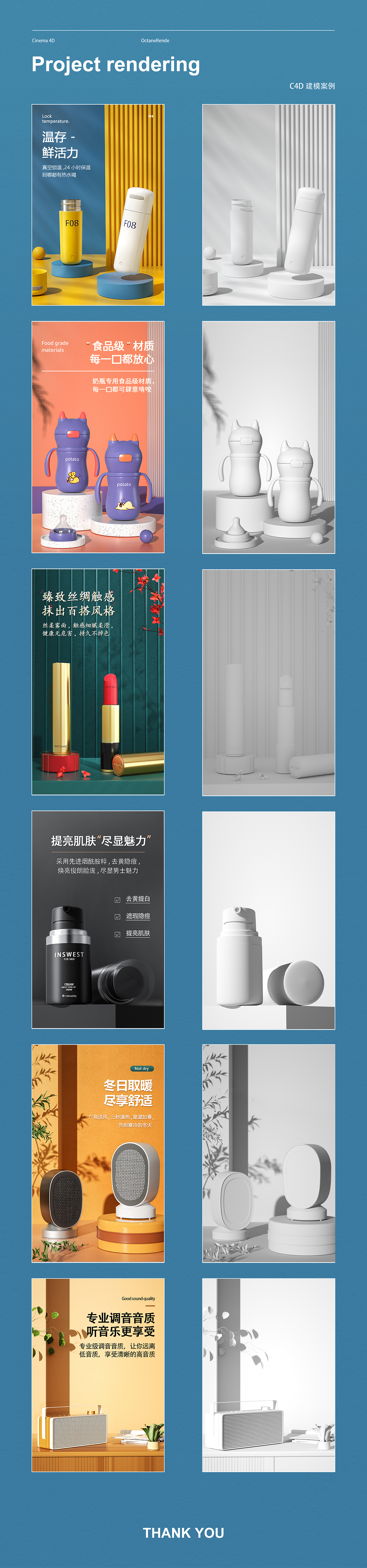 c4d海报（图ZMjg5NTc0OTI0） - 电商 - 站酷设计师L小维原创素材 - 站酷ZCOOL