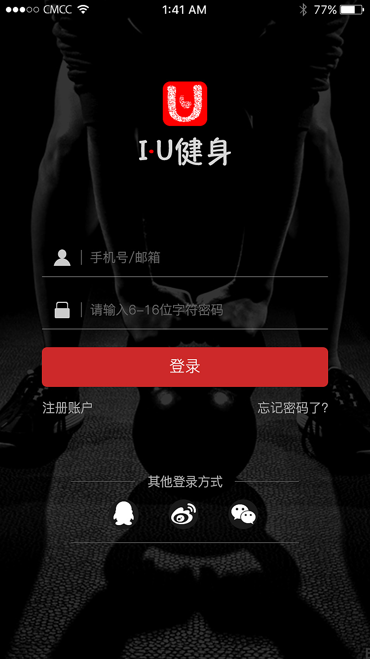 APP界面（图ZNTc1OTY4MzY=） - APP界面 - 站酷设计师邬翟原创素材 - 站酷ZCOOL