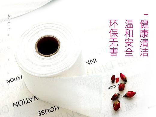 卷纸详情