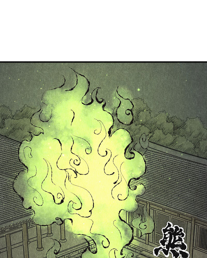 漫画《妖捕》第24、25话（图ZMTMzNjk4MjMy） - 中/长篇漫画 - 站酷设计师南辰北斗NCBD原创素材 - 站酷ZCOOL