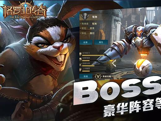 欧美banna（个人主页-ZMzI4OTE4ODg=） - 游戏UI - 站酷设计师七彩云云原创素材 - 站酷ZCOOL