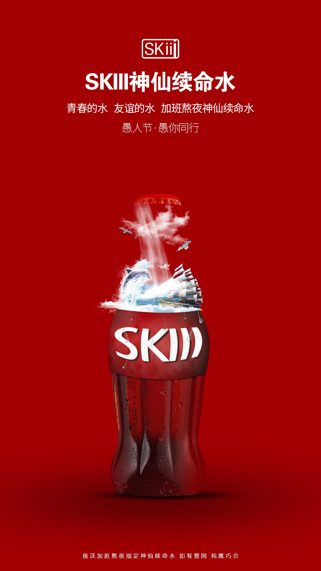 餐饮广告（图ZMTkyMTQ1NTg4） - 海报 - 站酷设计师D13430666651原创素材 - 站酷ZCOOL