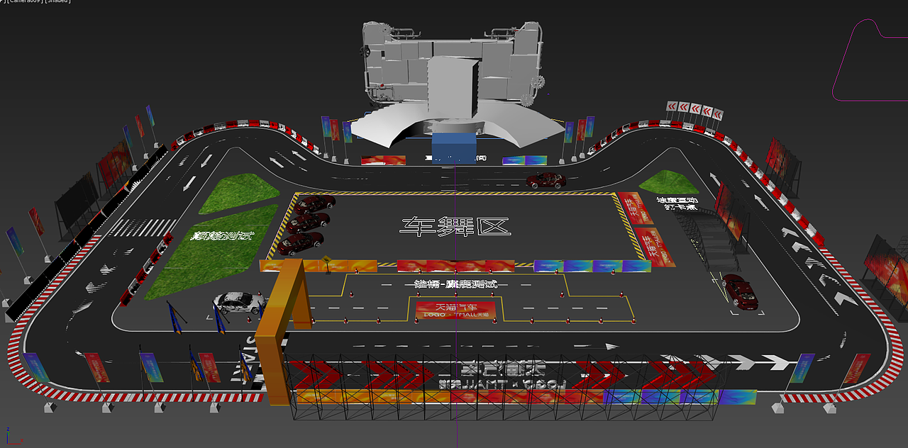 天猫汽车奥林匹克——元宇宙!