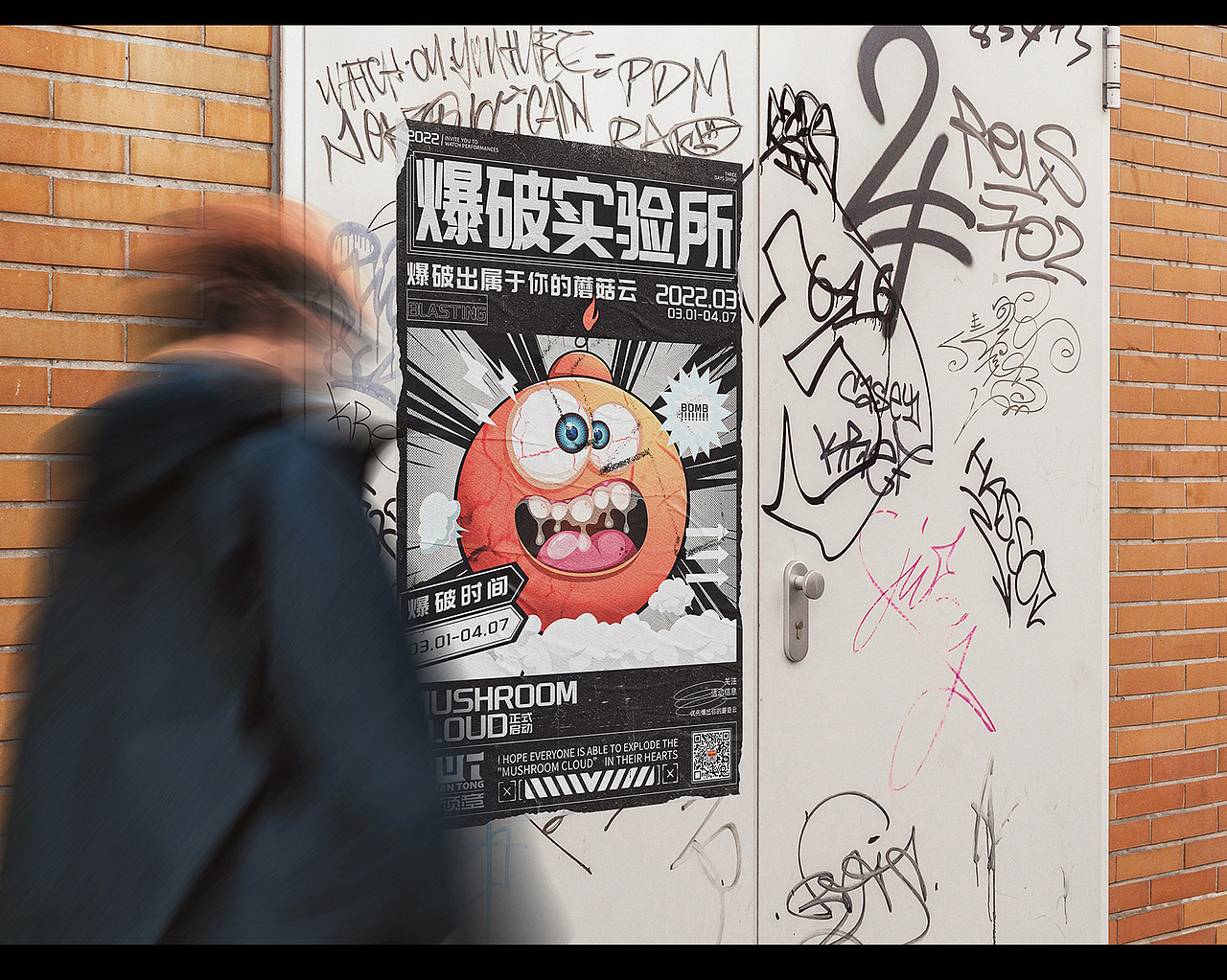 爆破实验所阿爆的IP延展(图ZMjg2NDQ5NDQ0) - 宣传物料 - 站酷设计师j小杰大先生原创素材 - 站酷ZCOOL