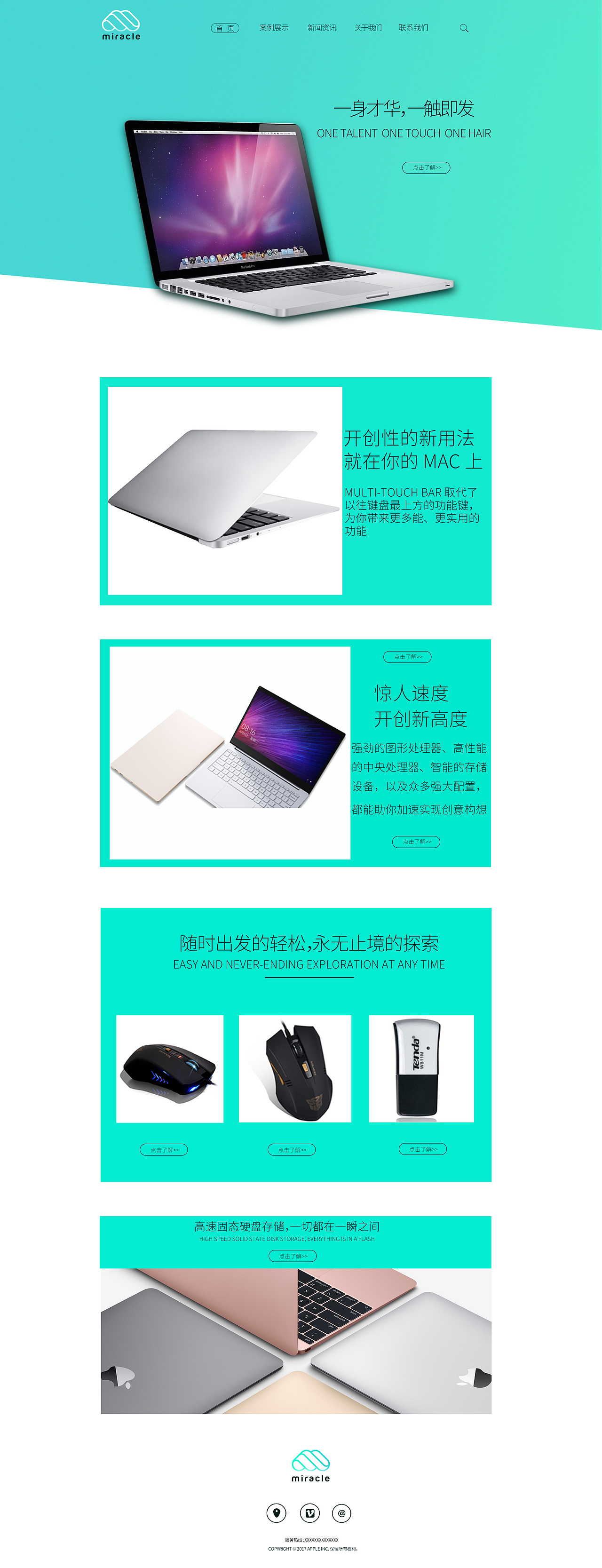 web（图ZODUwODYzNjg=） - 企业官网 - 站酷设计师赵根原创素材 - 站酷ZCOOL