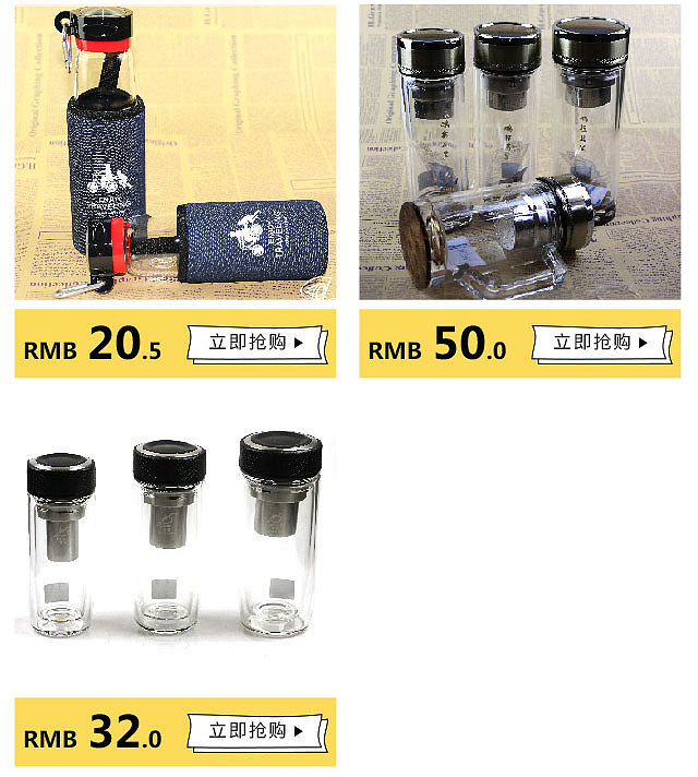 淘寶新店的一個(gè)無線端水壺首頁裝修（圖ZODcyMjA1MzI=） - 電商 - 站酷設(shè)計(jì)師迷人的帥阿豪原創(chuàng)素材 - 站酷ZCOOL