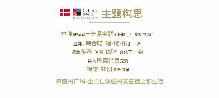 某商场月度活动--圣诞节活动（图ZOTYwODY2MDA=） - PPT/Keynote - 站酷设计师张_小鱼原创素材 - 站酷ZCOOL