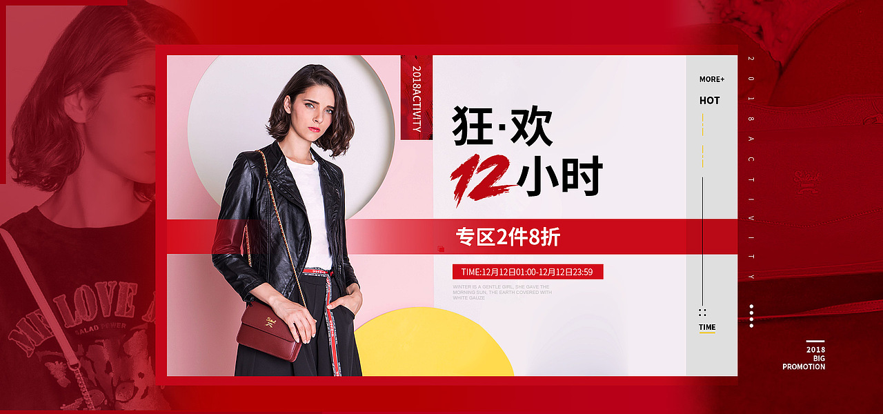 箱包banner（图ZMTQwNjcxOTMy） - 电商 - 站酷设计师陈卜菘原创素材 - 站酷ZCOOL
