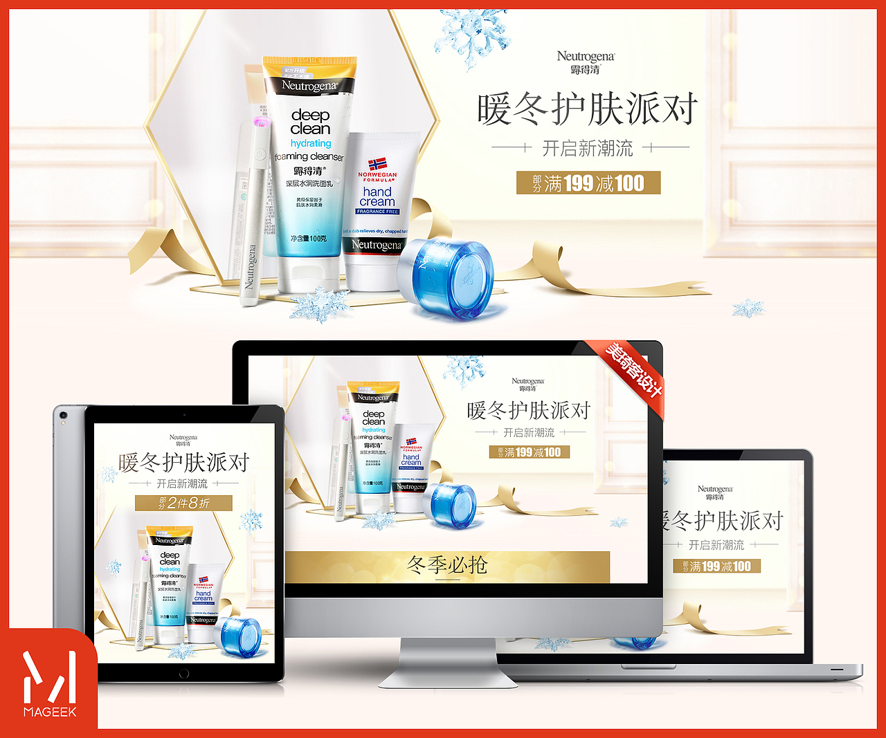 露得清（图ZMTQxMTQyNzg0） - 电商 - 站酷设计师王小花的菜地原创素材 - 站酷ZCOOL