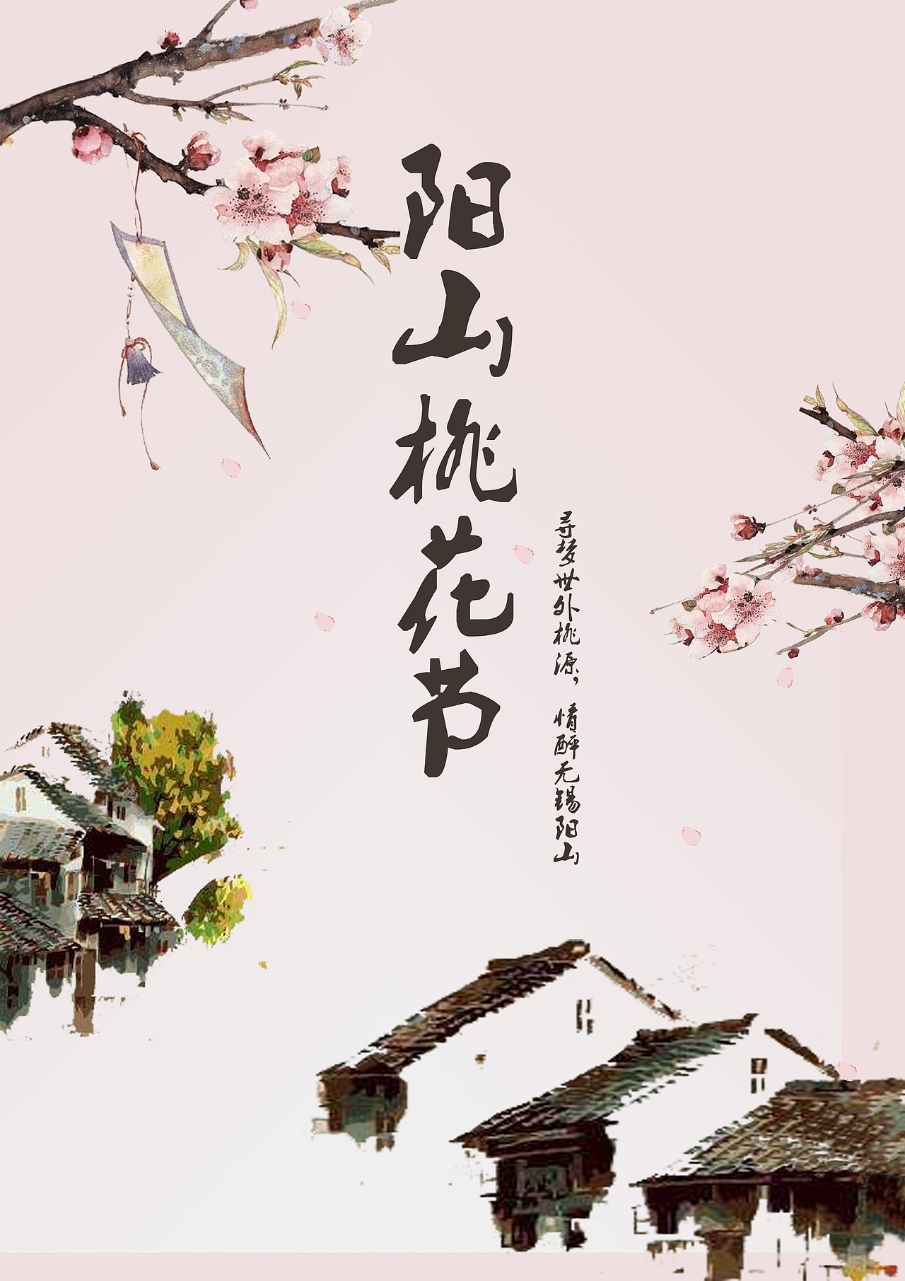 作业（图ZMTkzNjI2ODky） - 海报 - 站酷设计师每天一碗阳春面原创素材 - 站酷ZCOOL