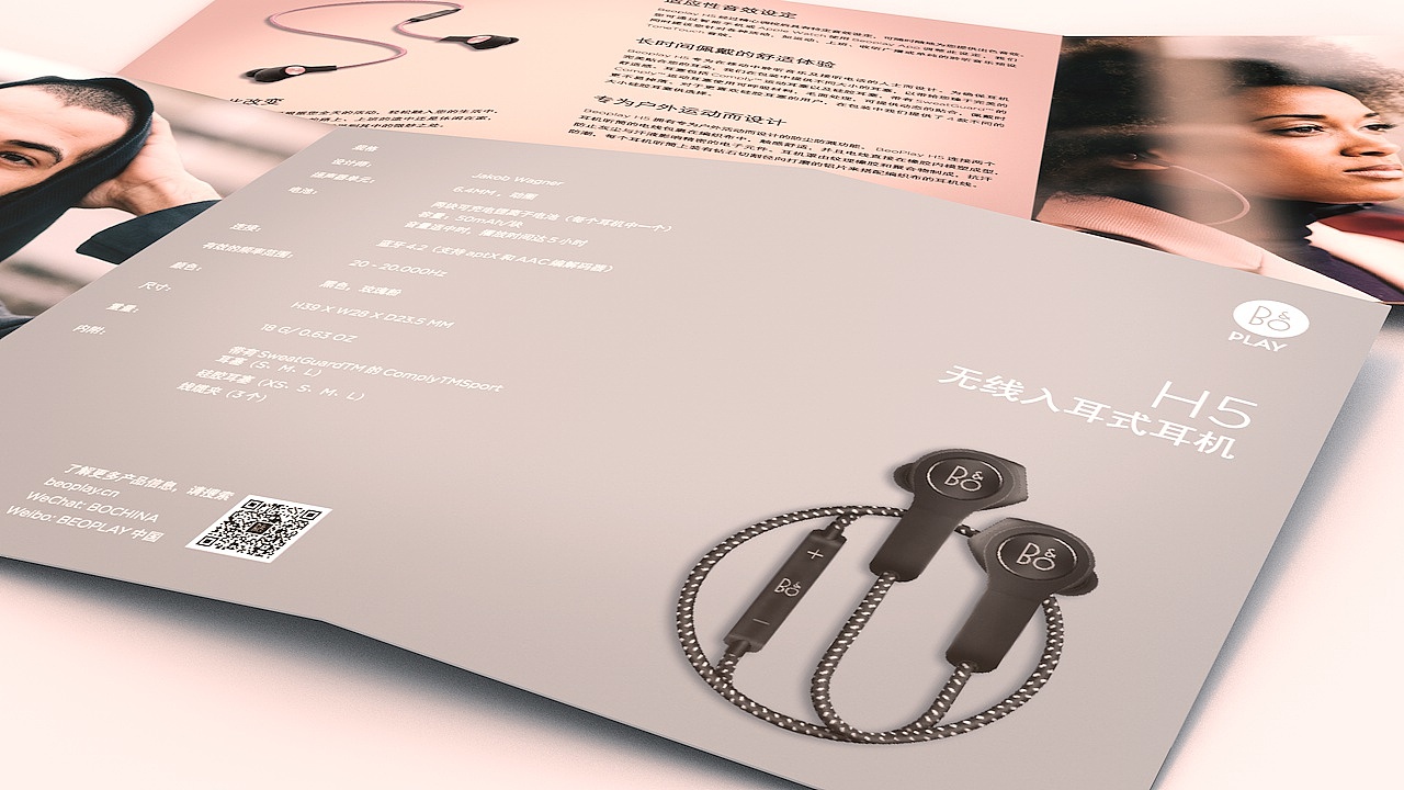 Bang & Olufsen H5（图ZMjAyODI1MjIw） - 宣传物料 - 站酷设计师要一盒汤圆原创素材 - 站酷ZCOOL