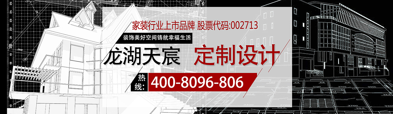 banner合集（图ZMjUwNDM5NTU2） - 电商 - 站酷设计师CC平面设计原创素材 - 站酷ZCOOL