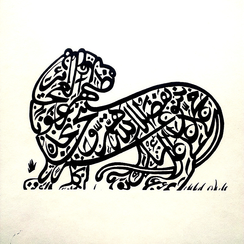 伊斯兰图案 手工临摹。（图ZOTI2ODIyNA==） - 商业插画 - 站酷设计师Aaro_原创素材 - 站酷ZCOOL