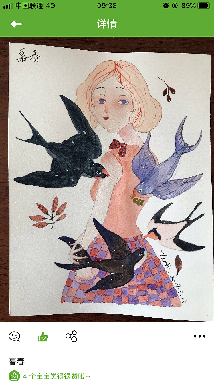 更一些之前画的水彩（图ZMTgyODE4NzM2） - 绘画 - 站酷设计师Themis2016原创素材 - 站酷ZCOOL