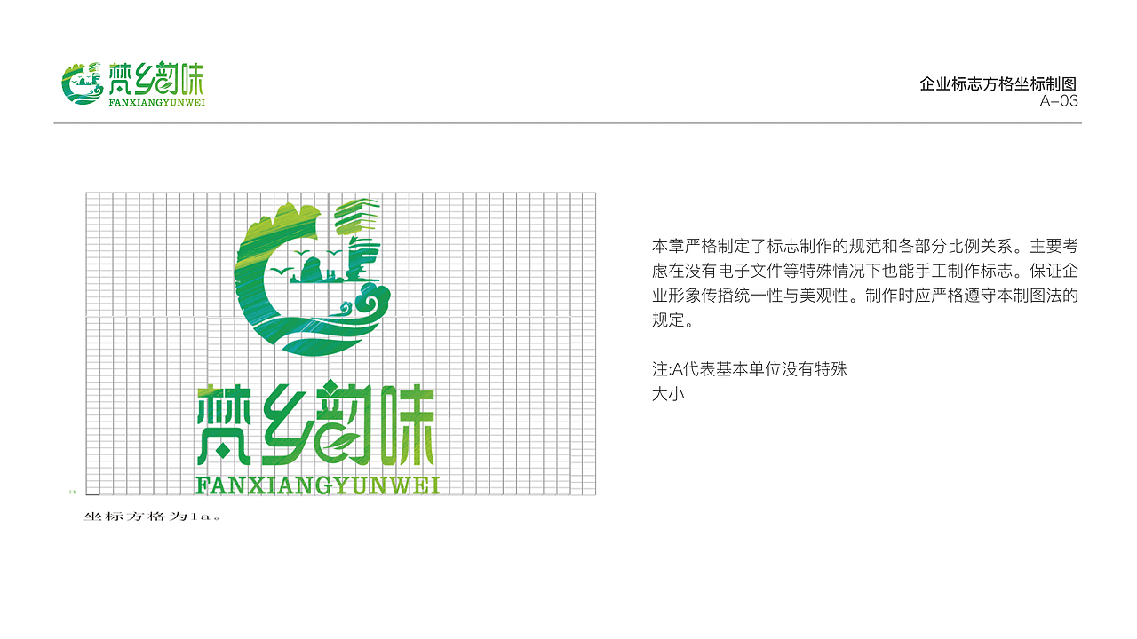 vi设计（图ZMTg1NjA2MDI4） - 品牌 - 站酷设计师BEST71原创素材 - 站酷ZCOOL