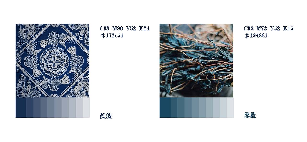 长桌宴 VI（图ZMjQwMzUwMzcy） - 品牌 - 站酷设计师俊卿_icetea原创素材 - 站酷ZCOOL