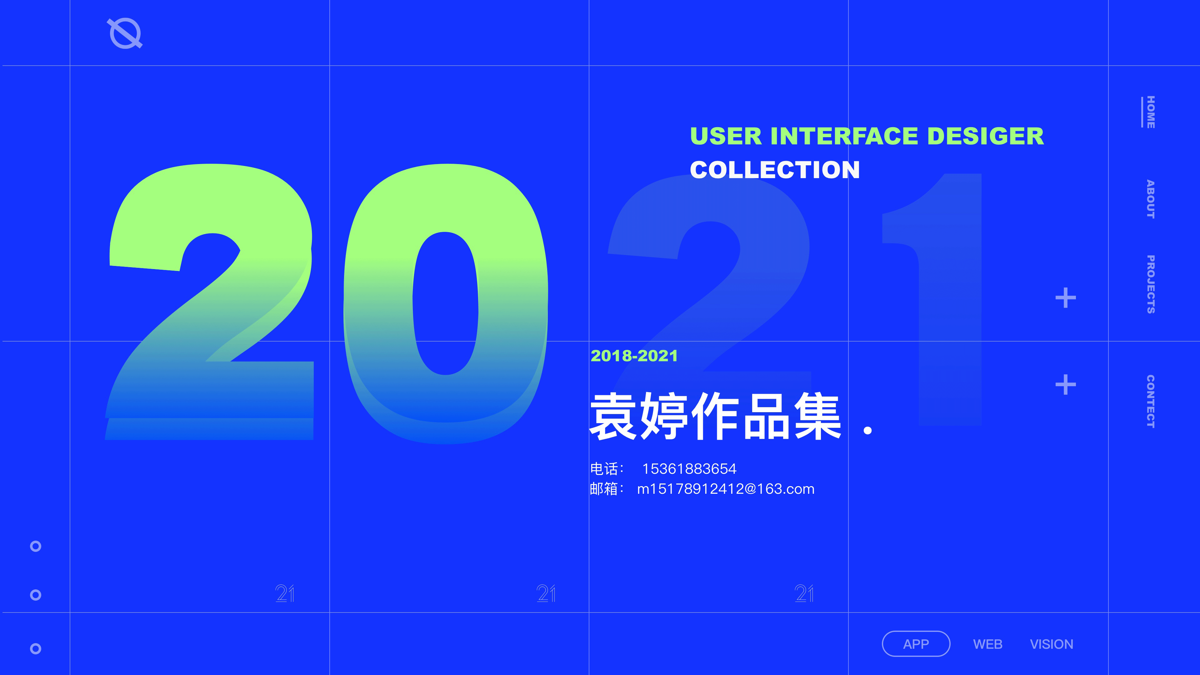 2021作品集（图ZMjUxNjM5NDMy） - APP界面 - 站酷设计师圆圆v原创素材 - 站酷ZCOOL