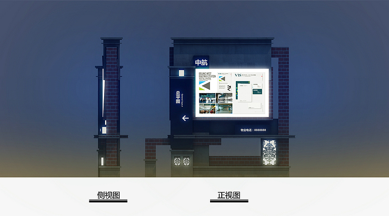2012年做的一套小区导视系统