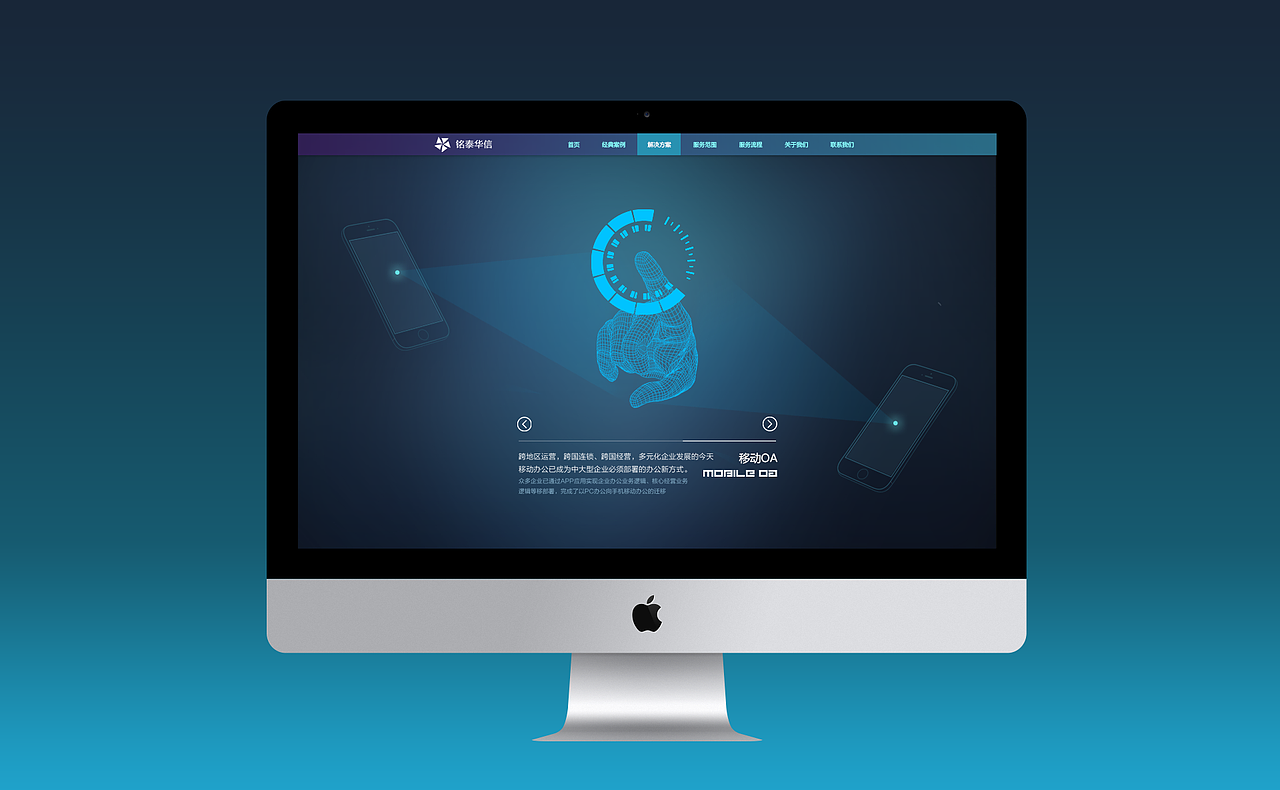 网页（图ZNTIxNzE3MDQ=） - 企业官网 - 站酷设计师jason大大原创素材 - 站酷ZCOOL