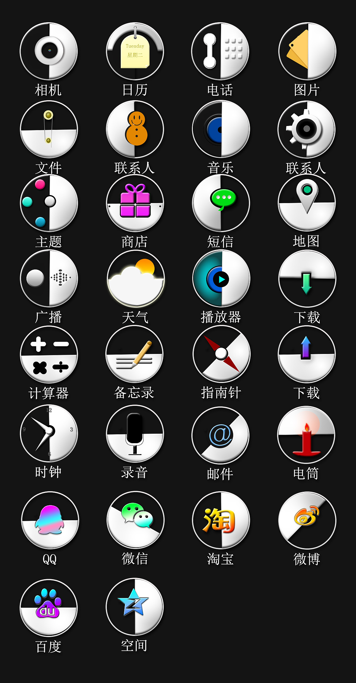 icon（图ZNTQ4MzkxOTI=） - 图标 - 站酷设计师熹喵原创素材 - 站酷ZCOOL