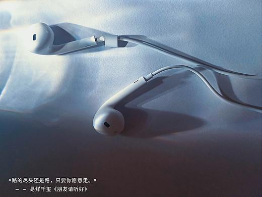 戴上耳机，聆听每一个温暖的声音~