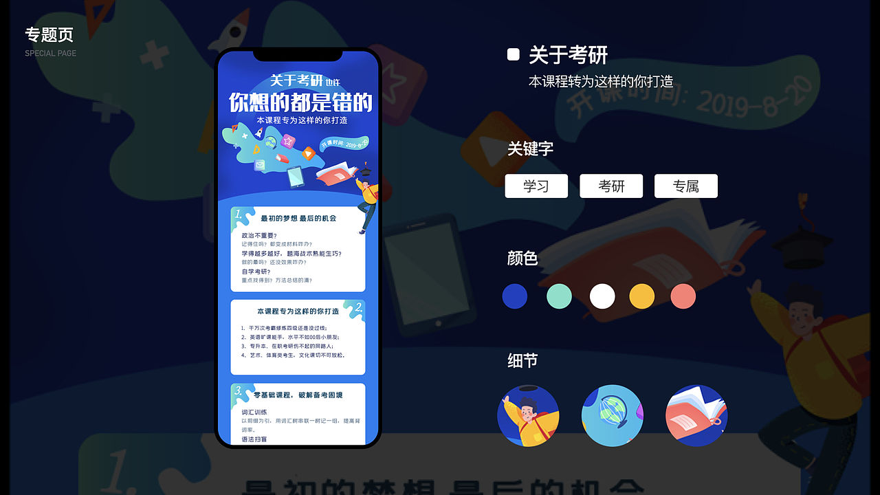 品牌作品集（图ZMjI1NzUzNzQ4） - 品牌 - 站酷设计师黑咩咩品牌设计原创素材 - 站酷ZCOOL