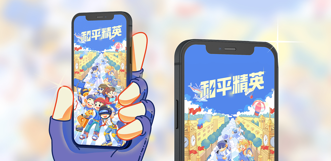 青春校园 勇敢冒险（图ZMjc1ODk5NTgw） - 宣传物料 - 站酷设计师方世亦原创素材 - 站酷ZCOOL