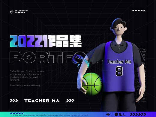 2022作品集（個(gè)人主頁-ZNTg5ODg3NzI=） - 電商 - 站酷設(shè)計(jì)師助之龍?jiān)瓌?chuàng)素材 - 站酷ZCOOL