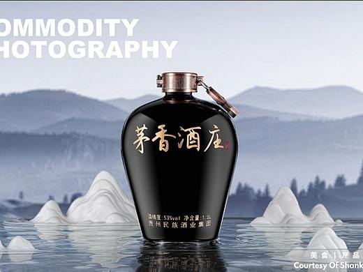 产品摄影 | 茅香酒庄