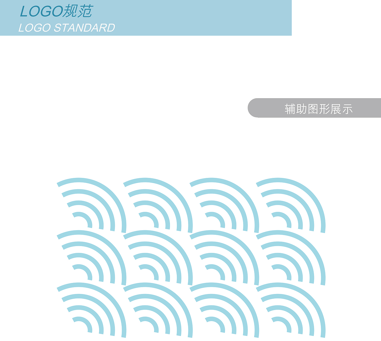 十号风球品牌设计（图ZNjE0NDU4ODA=） - 品牌 - 站酷设计师秦寿羊原创素材 - 站酷ZCOOL