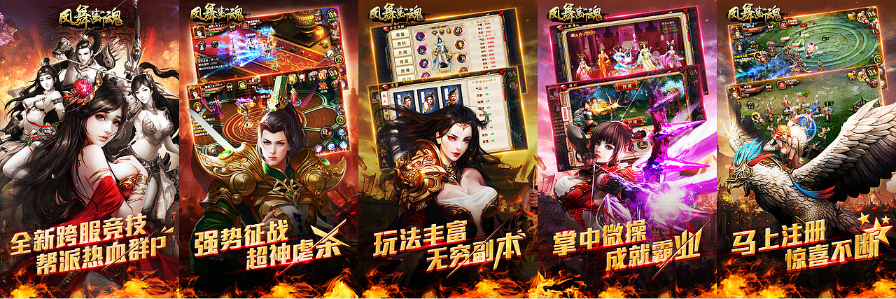 2016年做的部分卖场图（图ZNzE0MjQ5NzY=） - 其他平面 - 站酷设计师小wong原创素材 - 站酷ZCOOL