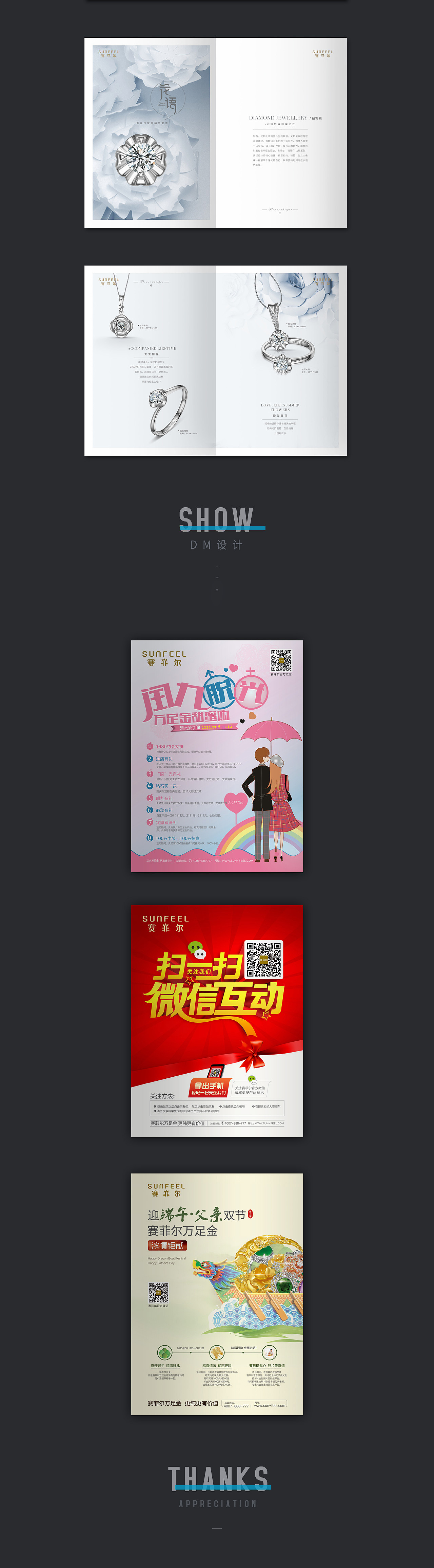 电商及平面分类作品（图ZOTE2NjE2Njg=） - 电商 - 站酷设计师BinSn斌原创素材 - 站酷ZCOOL