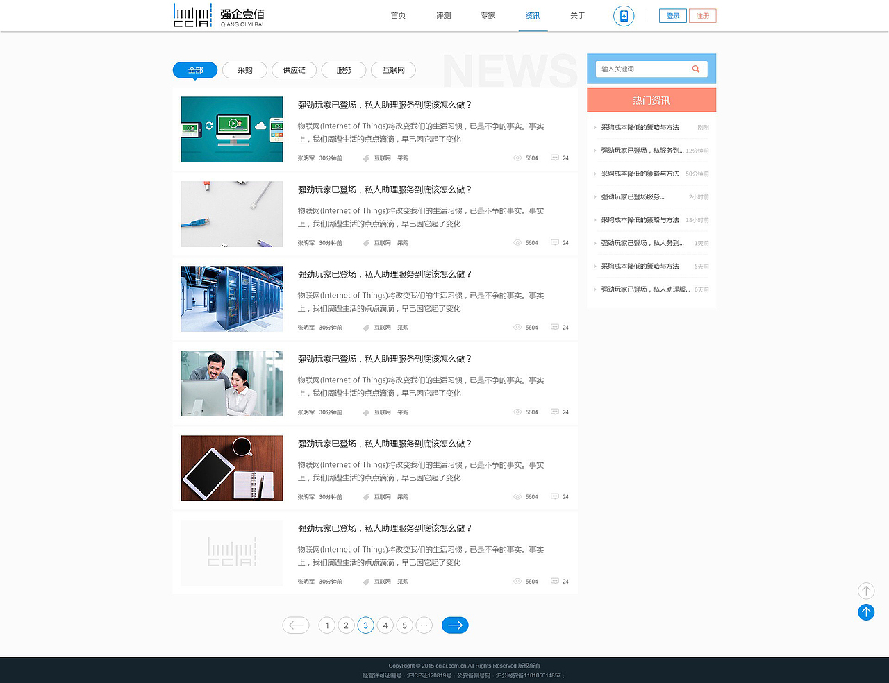 PC端（图ZOTYzMTE5NzY=） - 其他UI - 站酷设计师可乐加冰吗原创素材 - 站酷ZCOOL