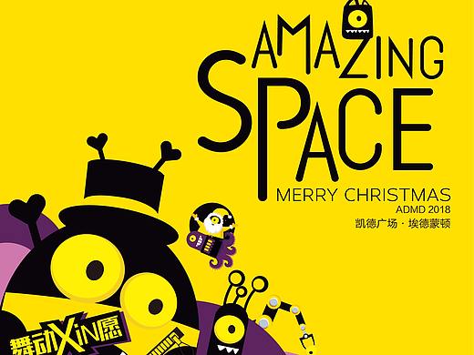 圣诞节-怪兽太空研究院