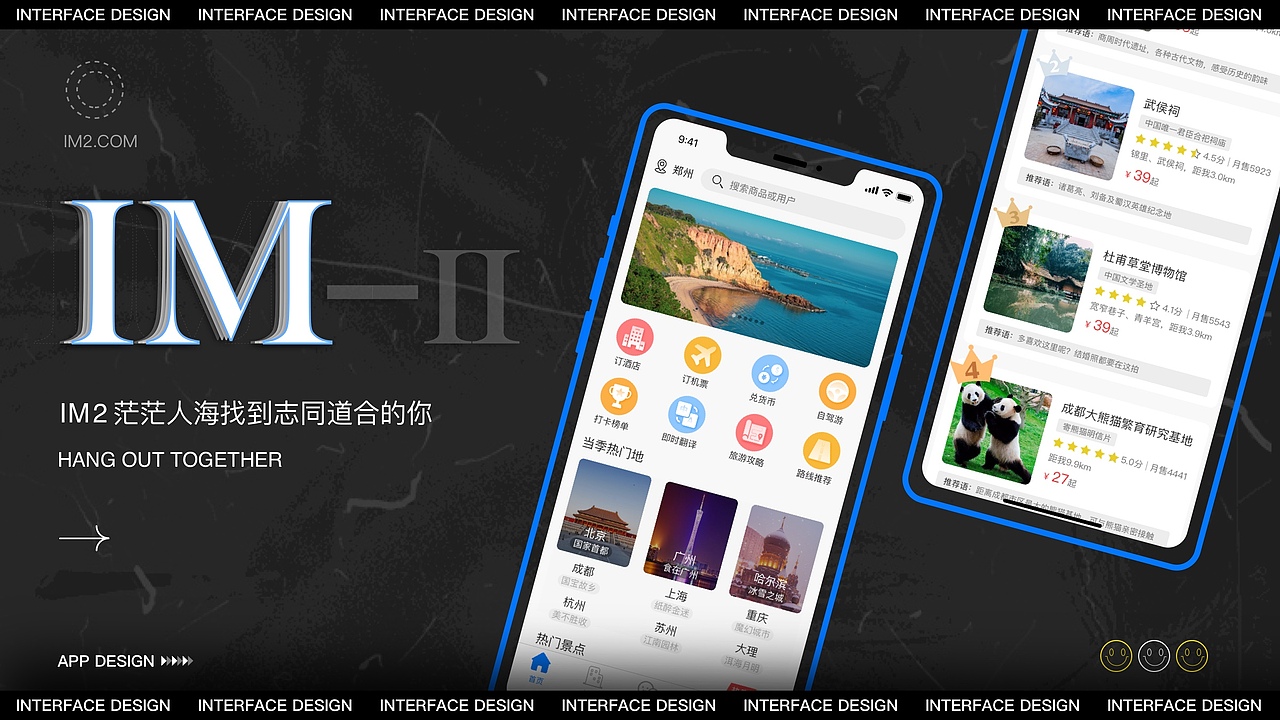 2021作品集（图ZMjY1MTg0ODM2） - APP界面 - 站酷设计师小柒柒呀原创素材 - 站酷ZCOOL