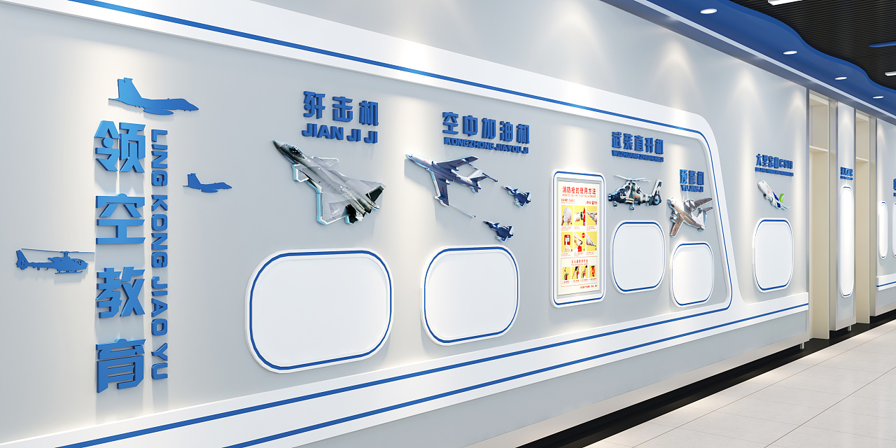 校园文化-航空科技走廊