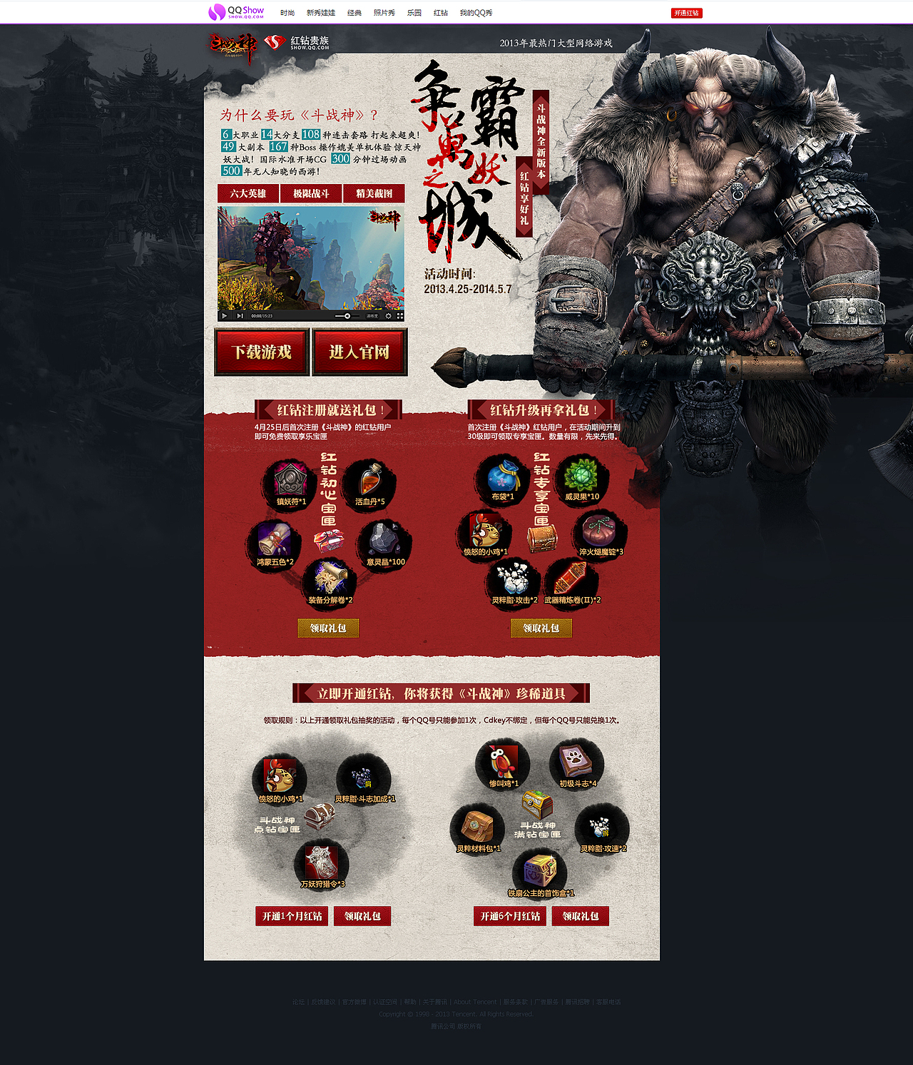 前几年的外包东西,比较旧了,轻拍