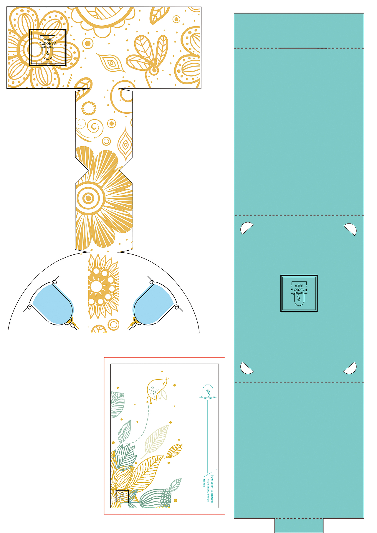 原创-芙罗拉系列包装设计（图ZNzgwNTc0MDA=） - 包装 - 站酷设计师鲜虾浓浓2014原创素材 - 站酷ZCOOL