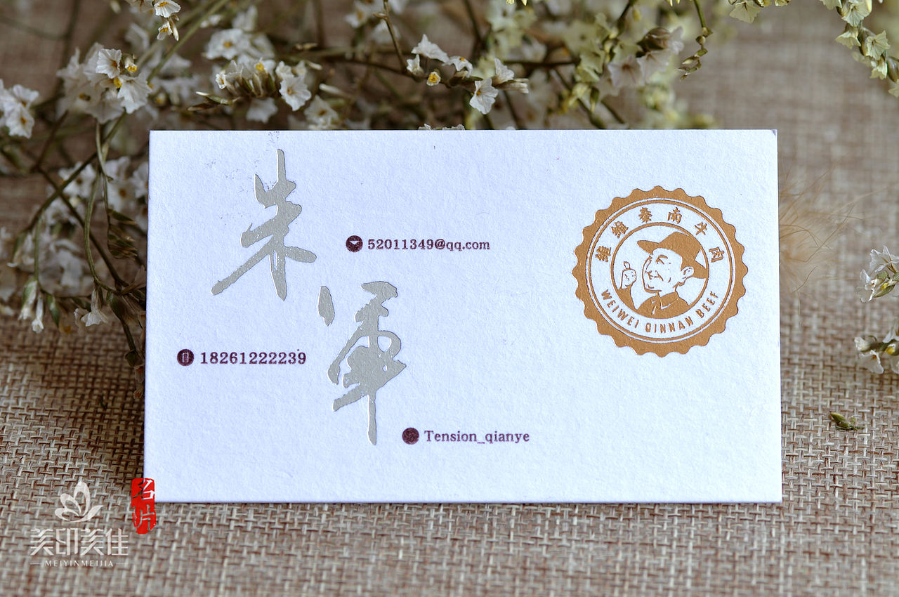 烫金/烫银经典作品（图ZNzk1ODMxMTI=） - 宣传物料 - 站酷设计师美印美佳名片原创素材 - 站酷ZCOOL