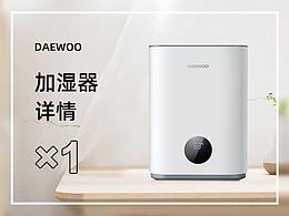 详情页