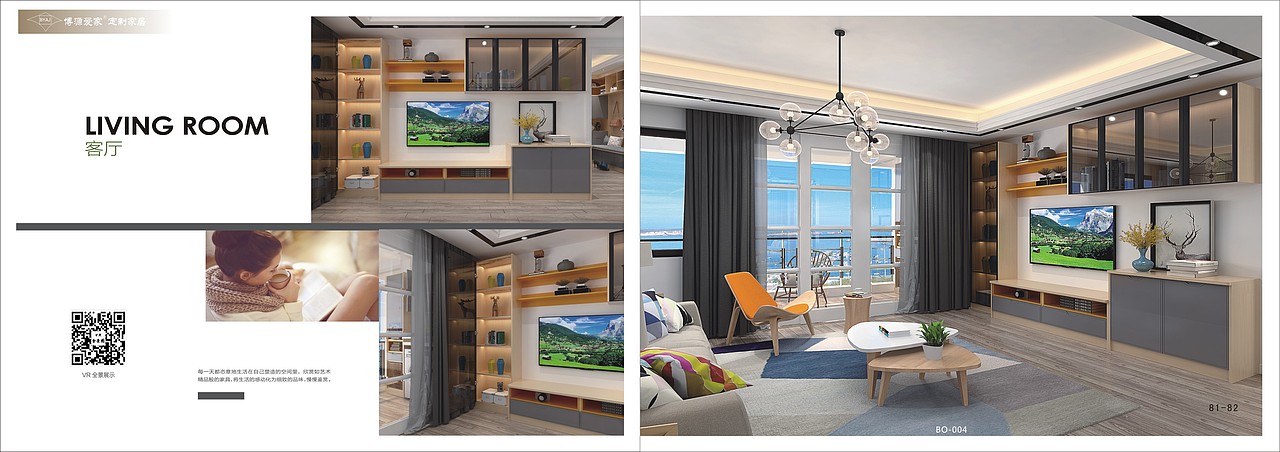 重庆板式家具图册设计全屋定制画册制作色卡印刷（图ZMjA3Mjc2NDAw） - 书籍/画册 - 站酷设计师TEL15138609615原创素材 - 站酷ZCOOL